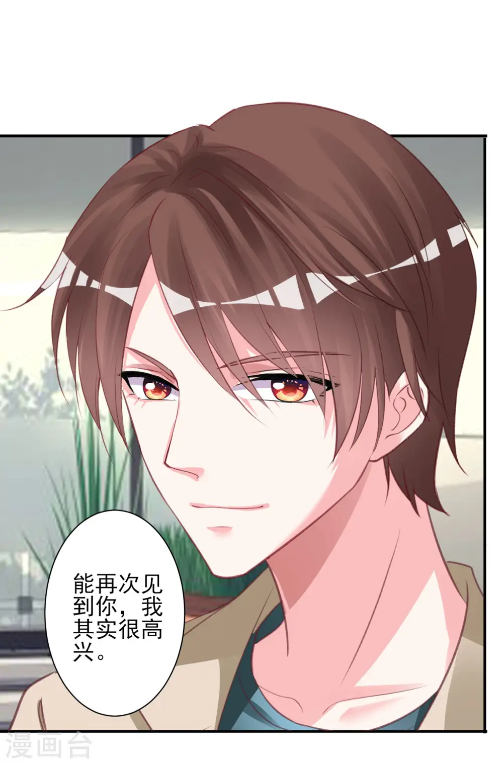 第368话19