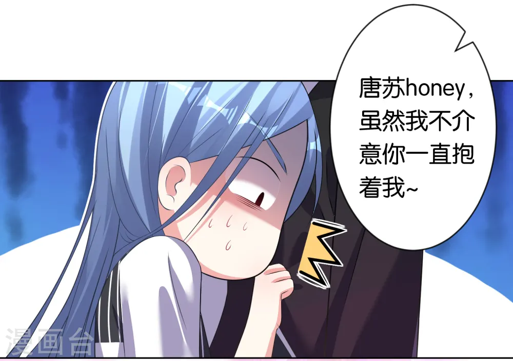 第101话18