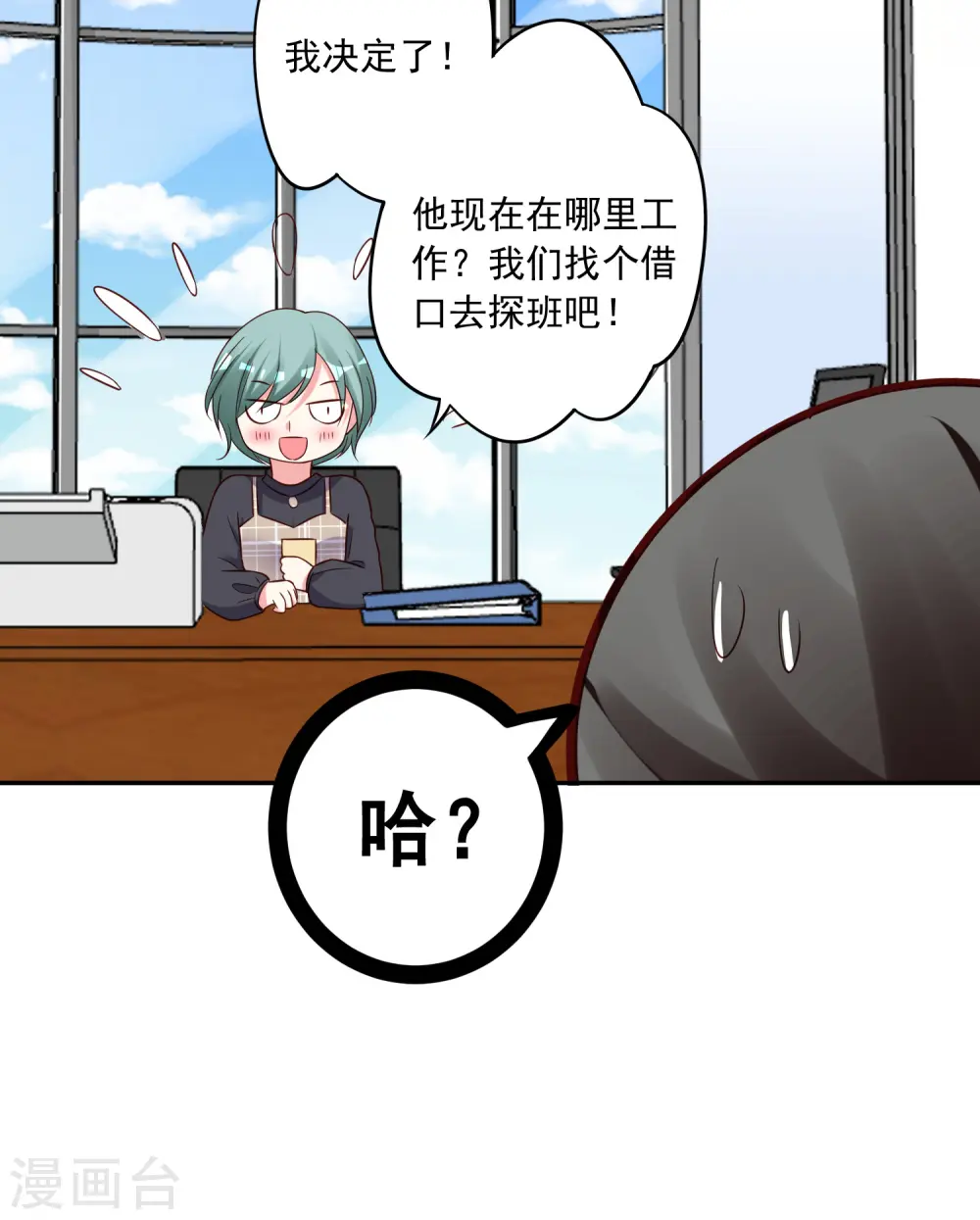 第268话10