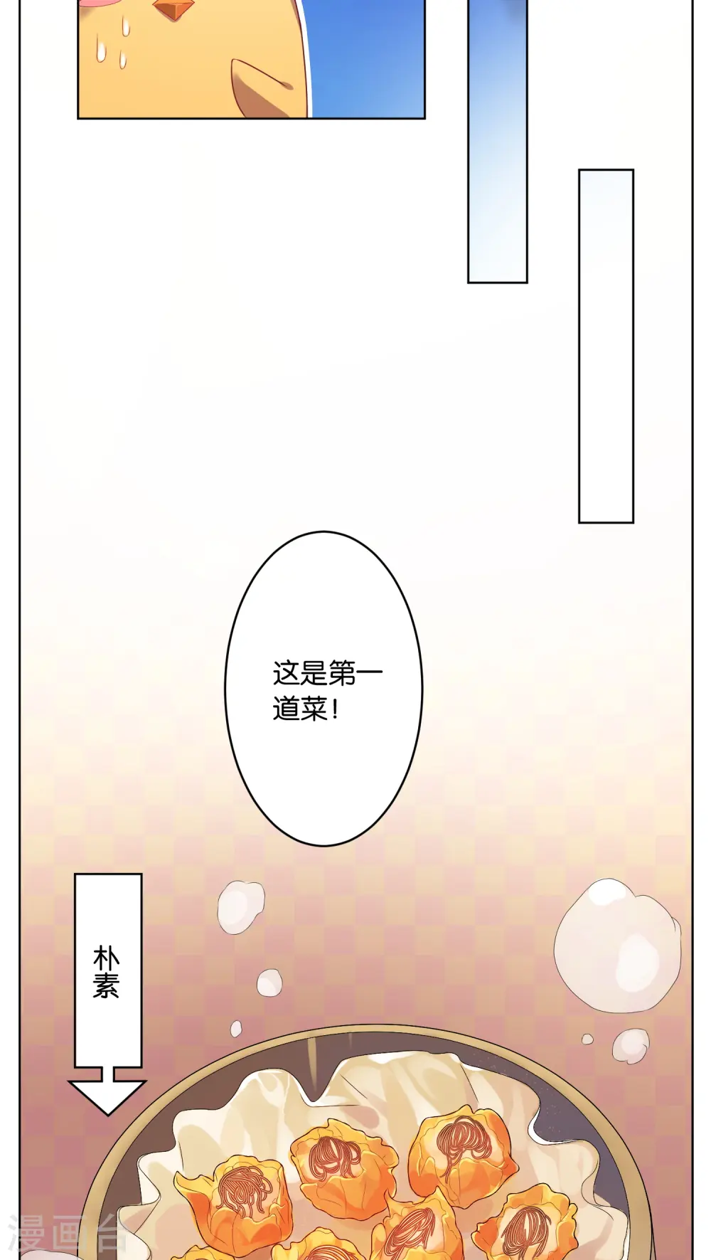 第33话12