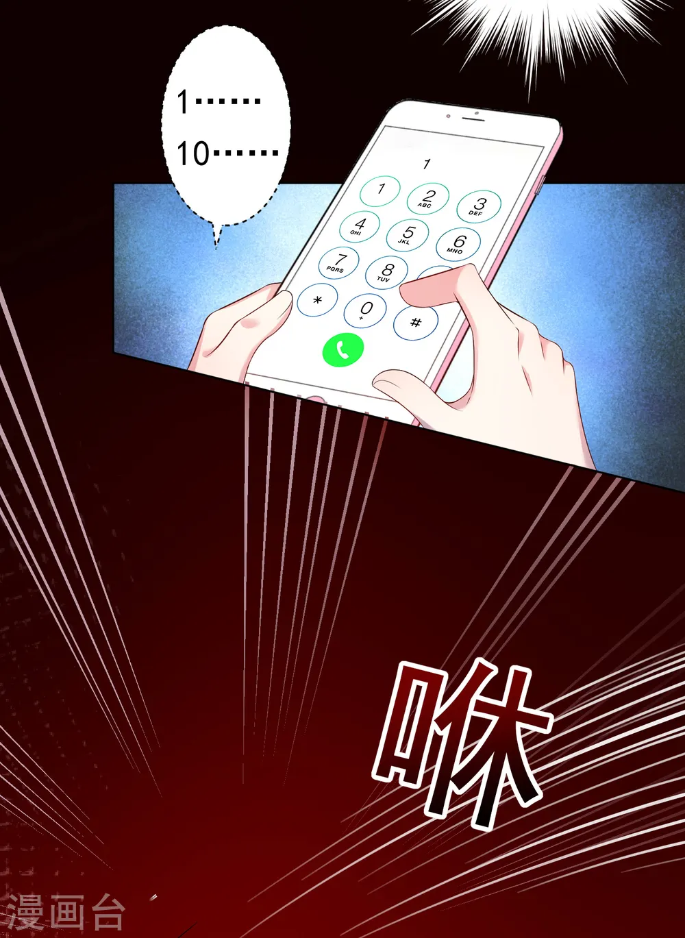 第152话20