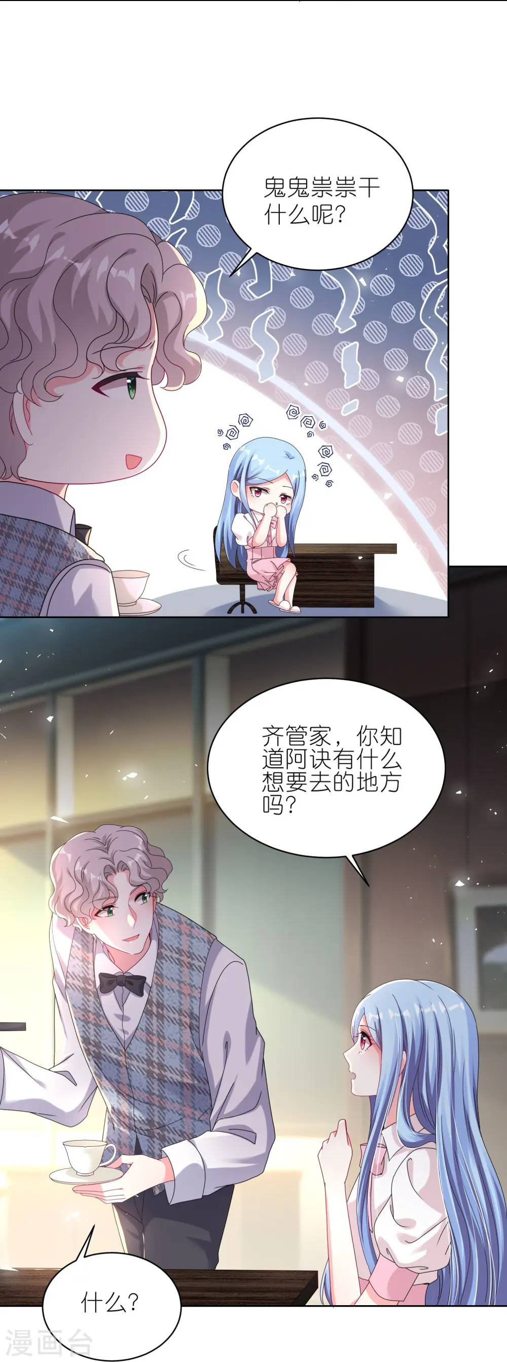 第485话5