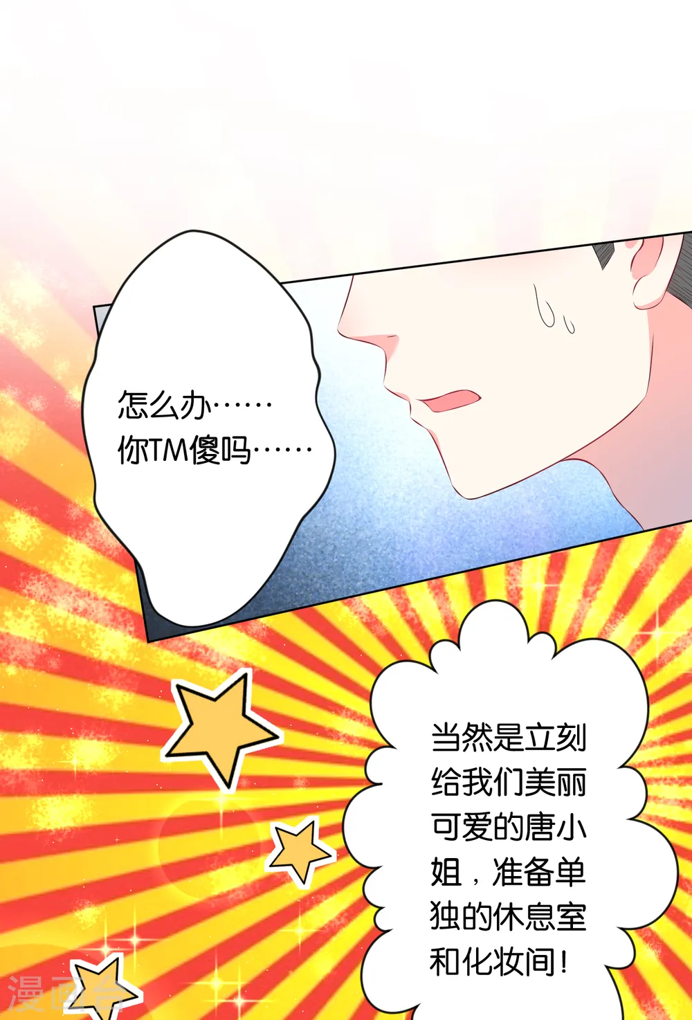 第115话21