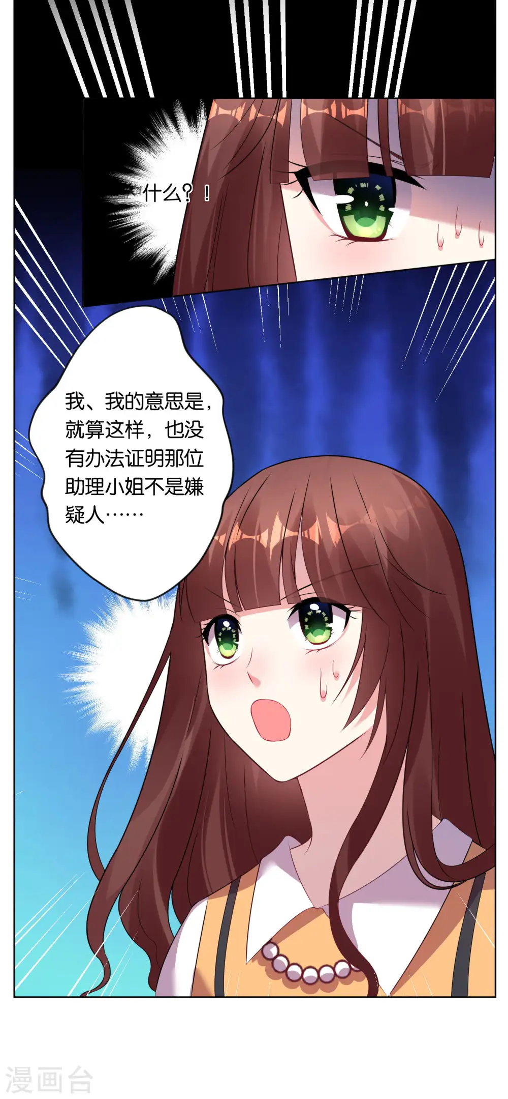 第60话15