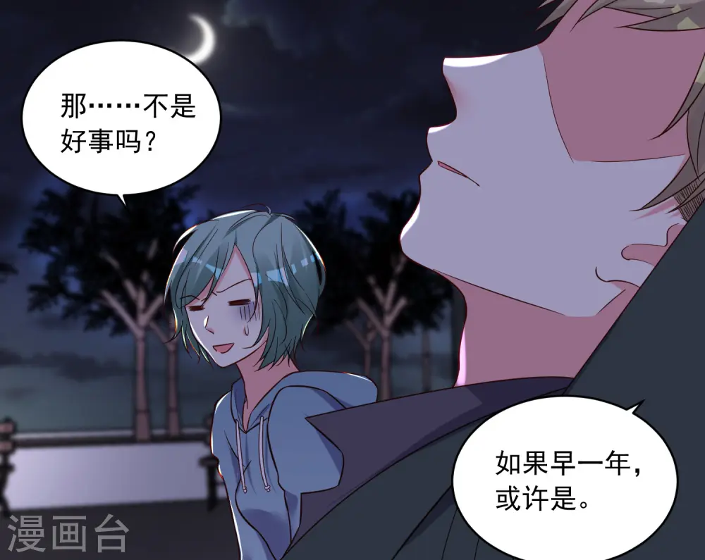 第281话27