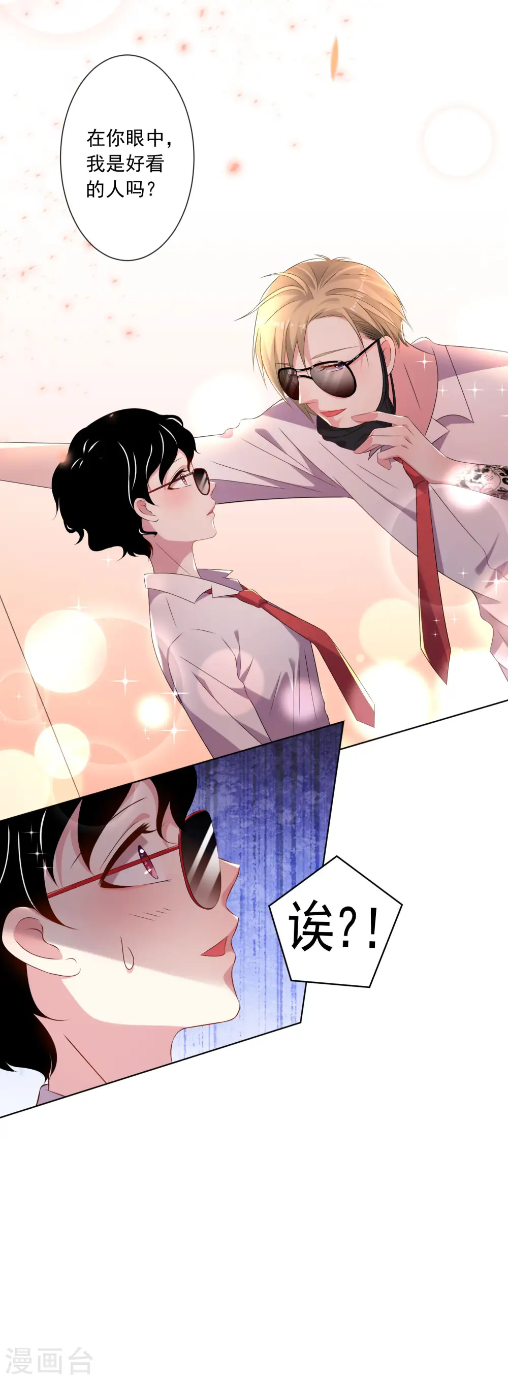 第147话8