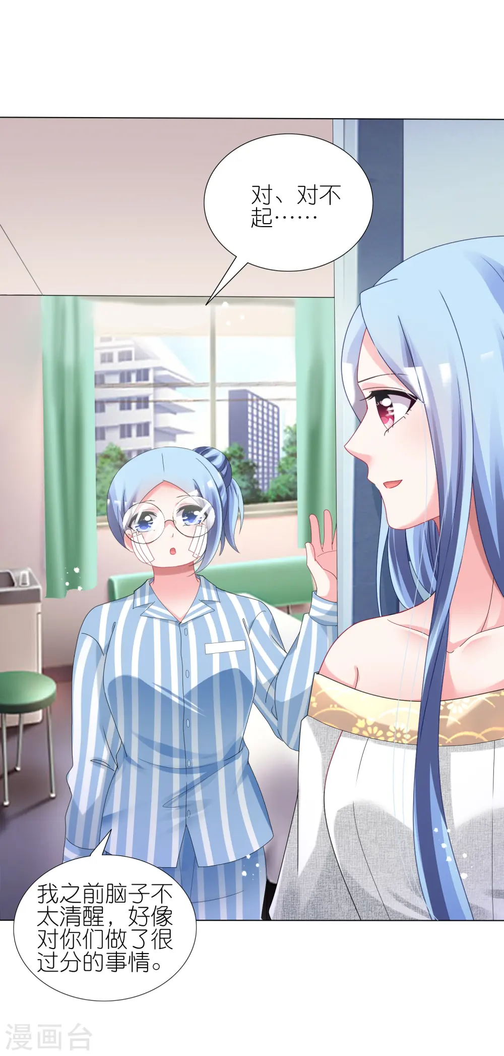 第443话28