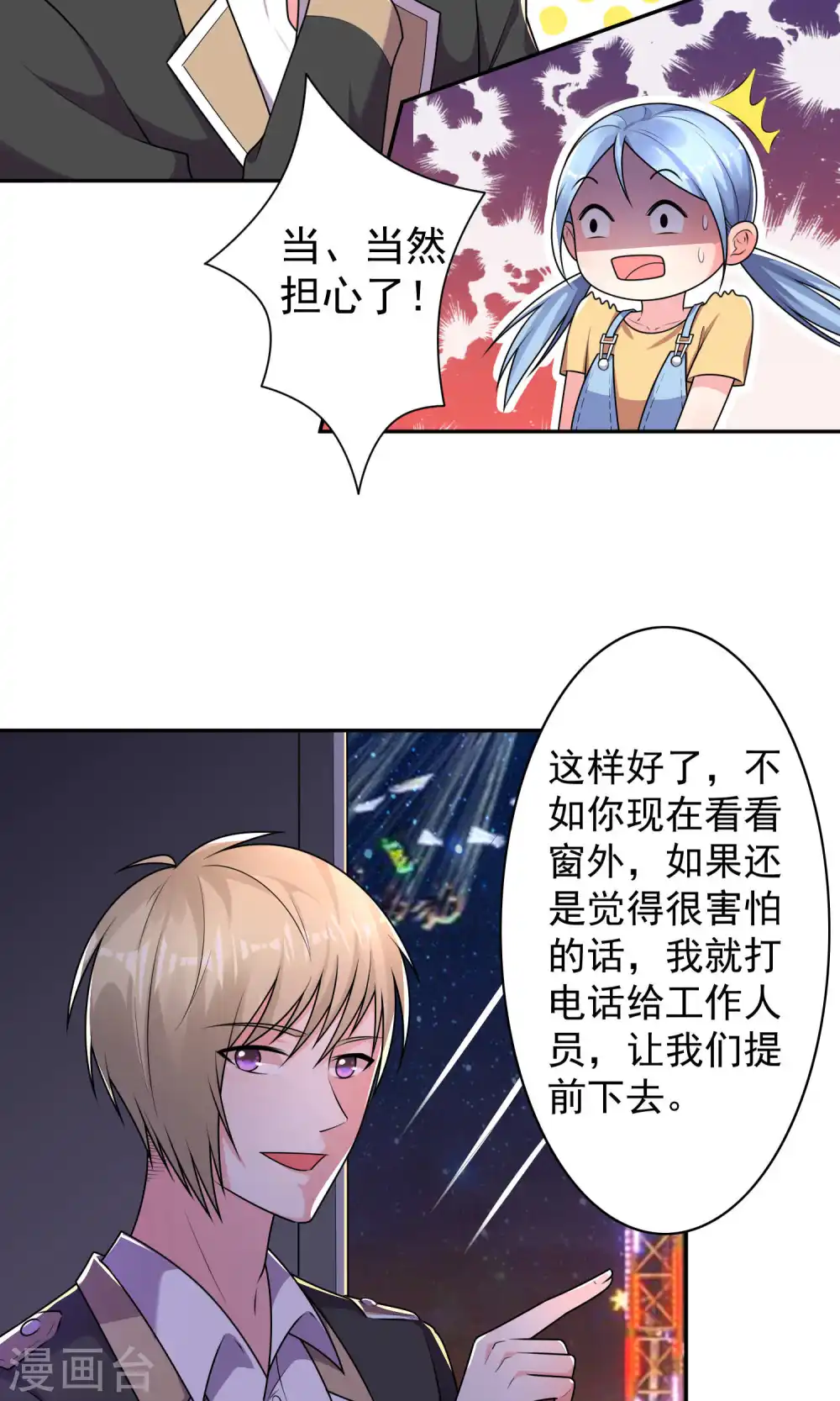 第128话8