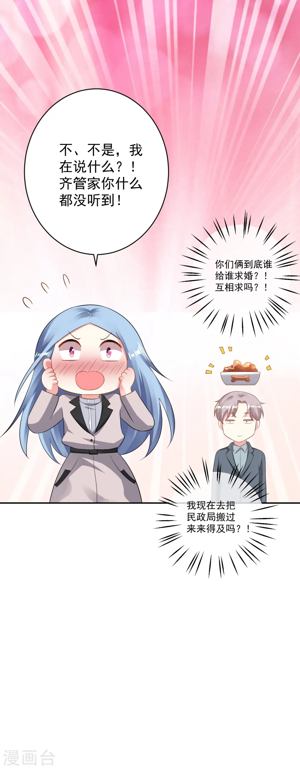第213话11