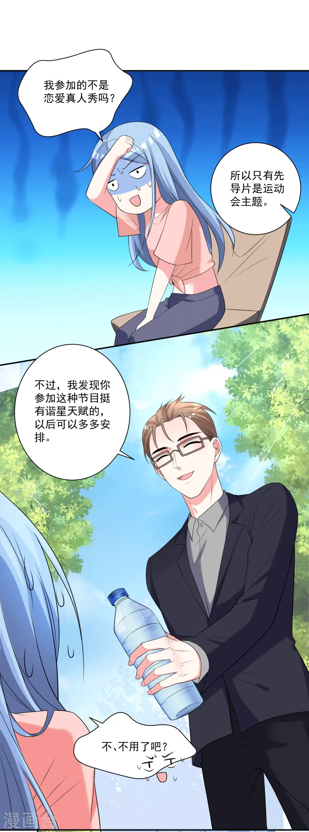 第334话5