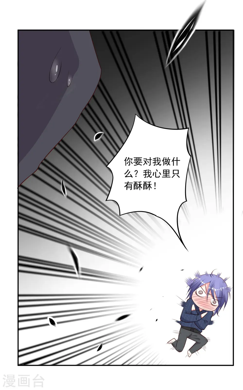 第230话21