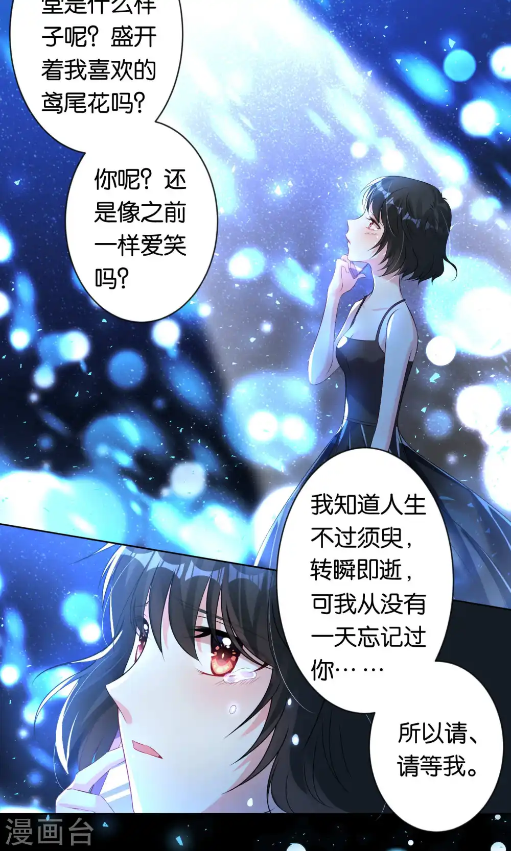 第110话5
