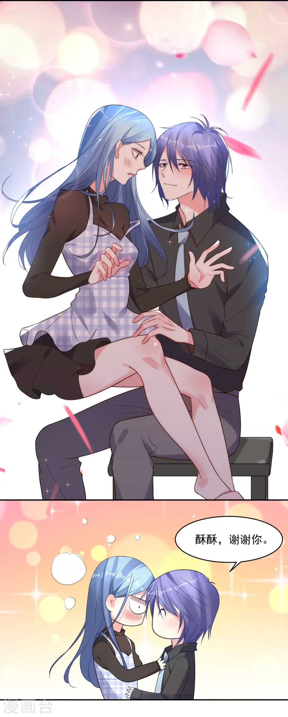 第196话26