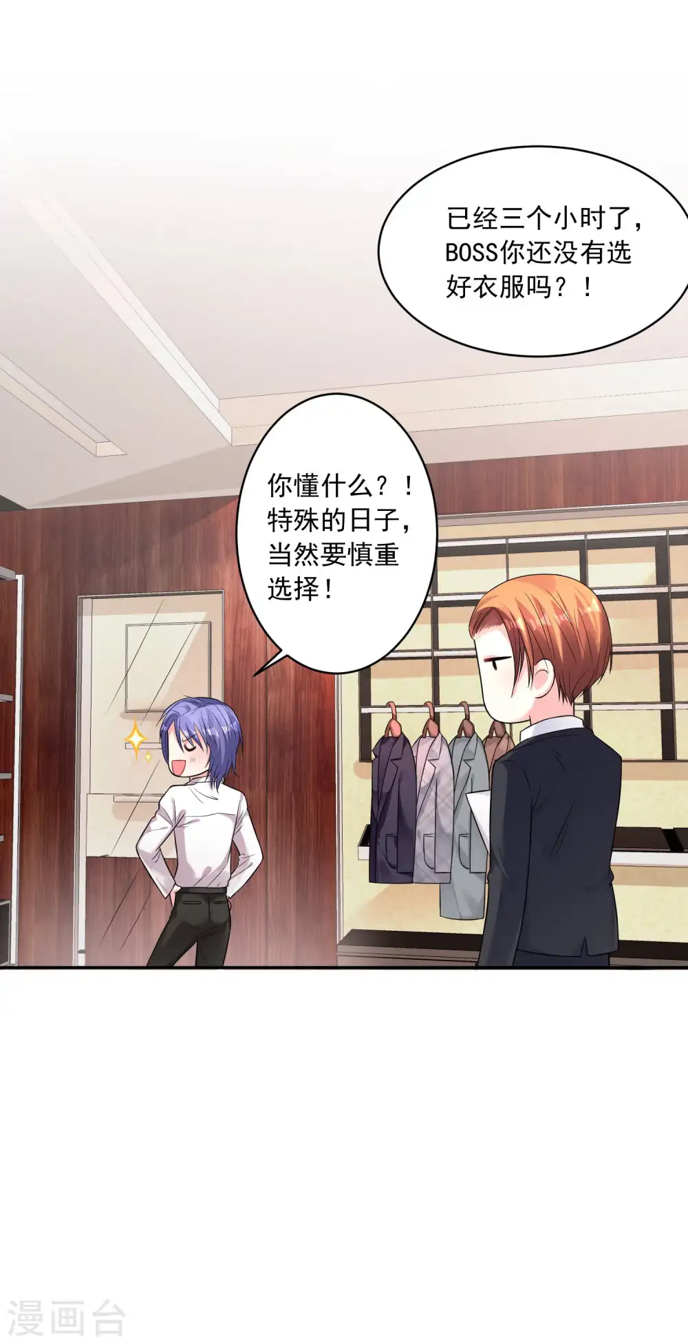 第169话4