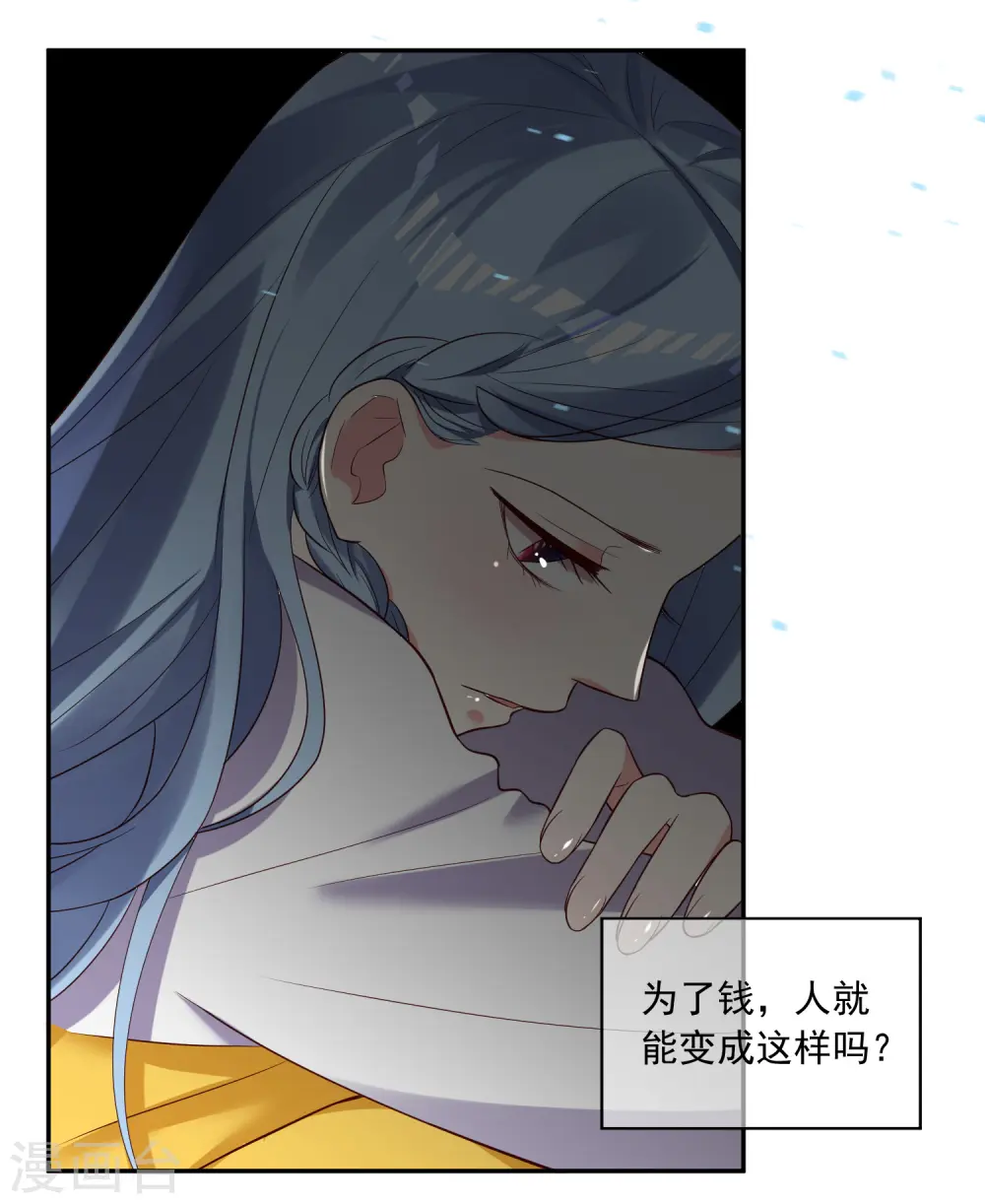 第249话12