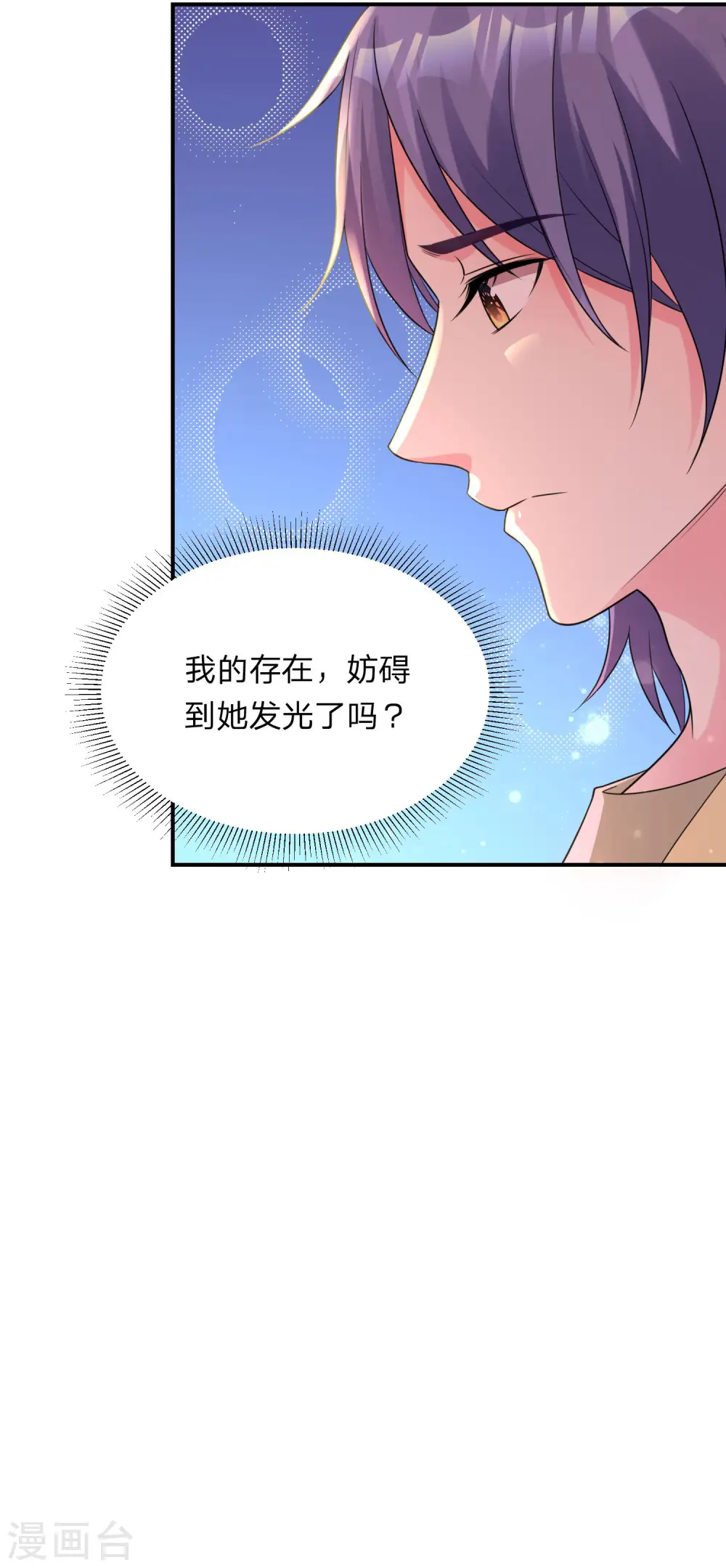 第337话14
