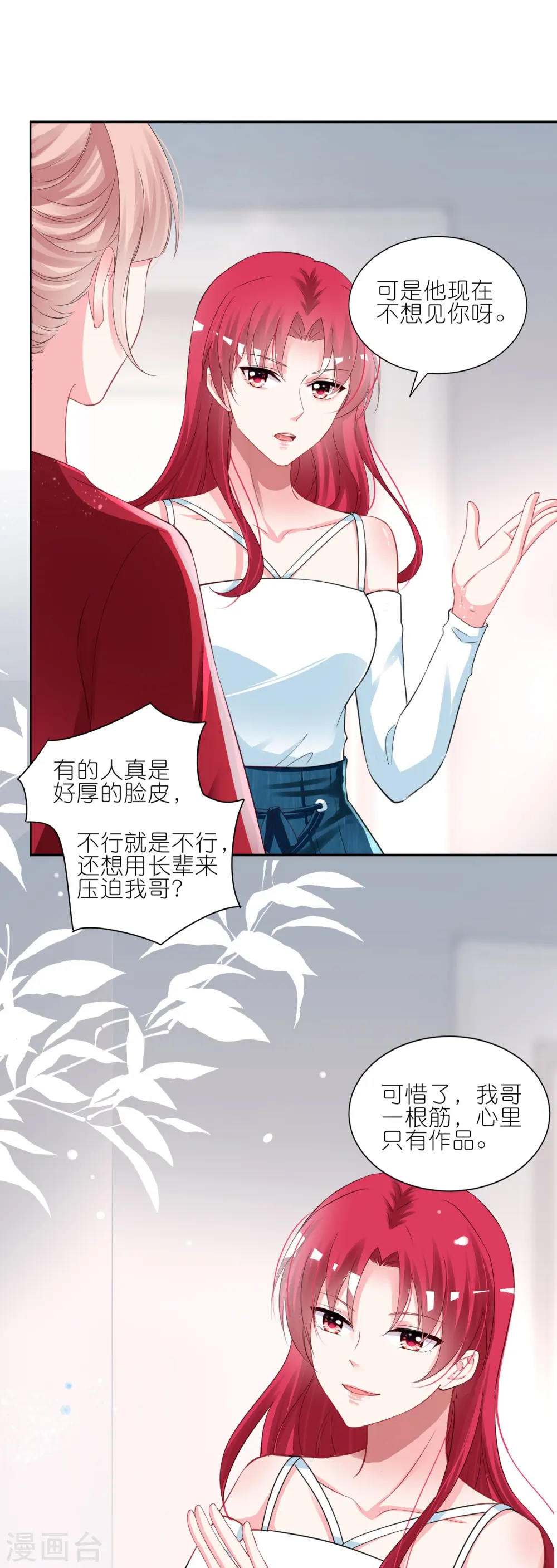第414话18