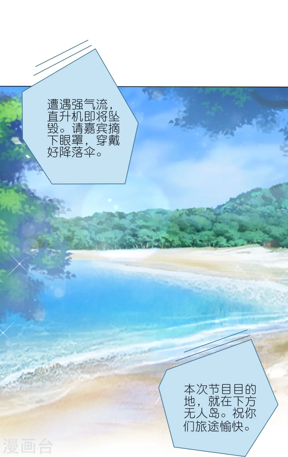 第423话20