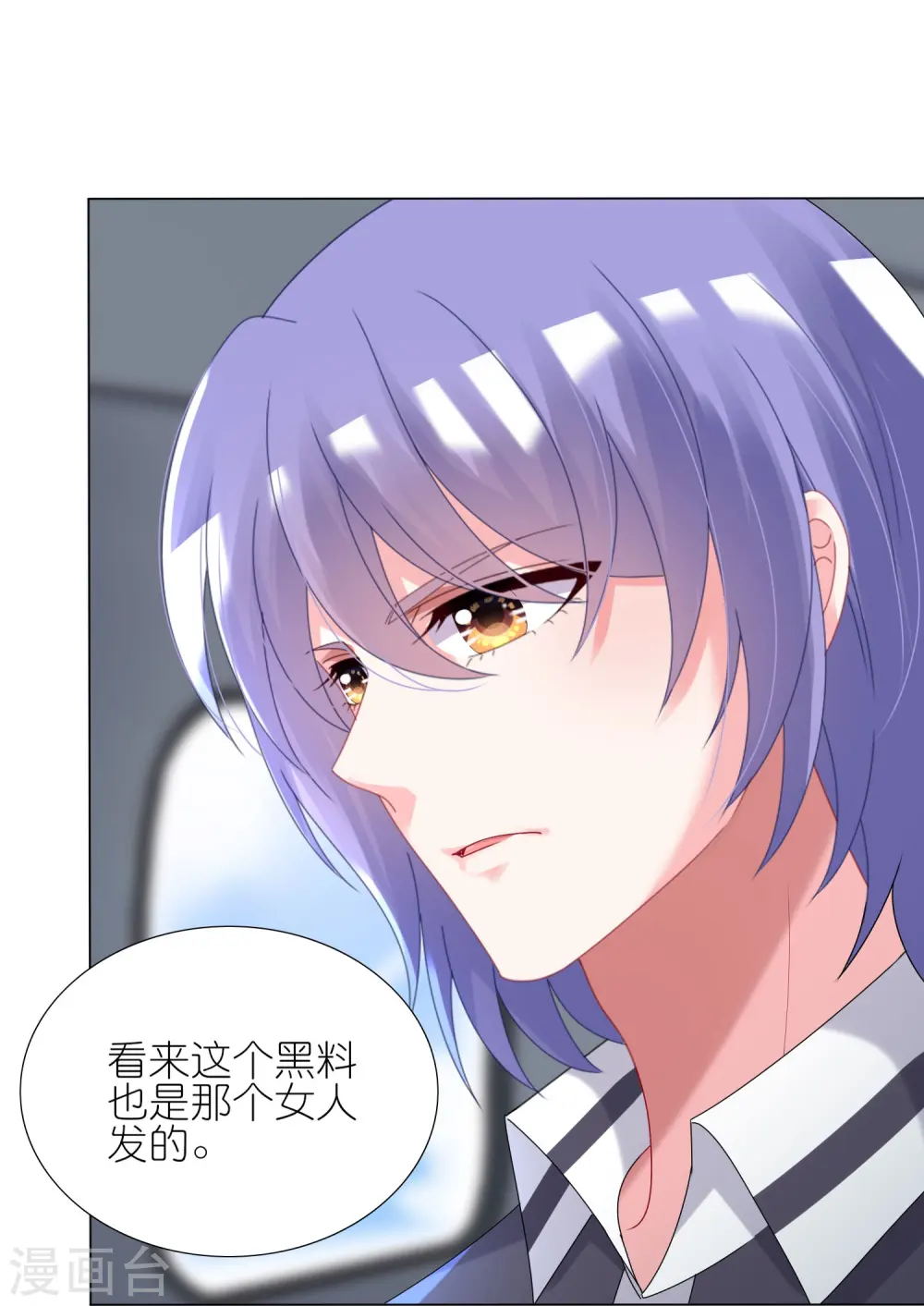 第438话12