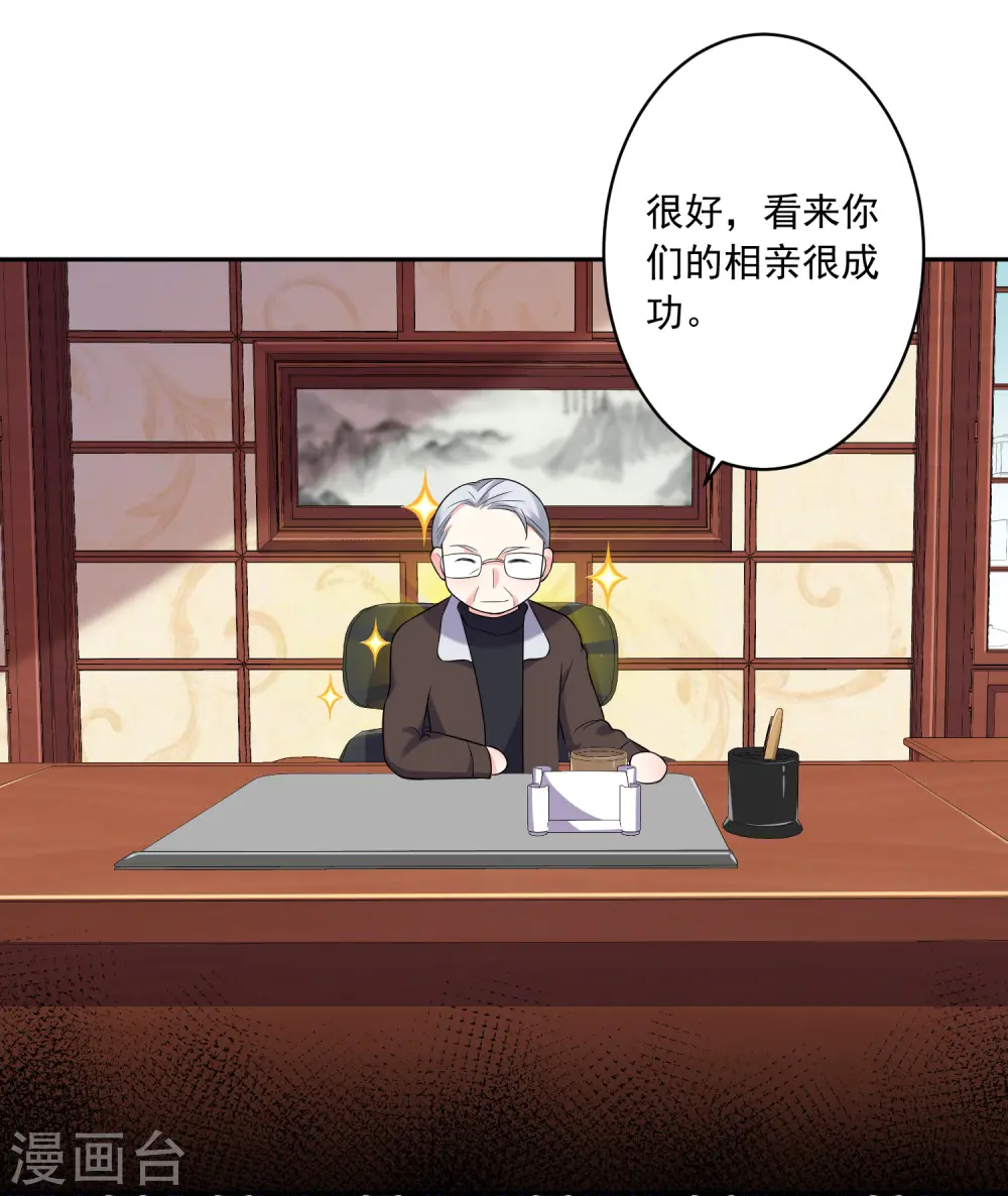 第219话26