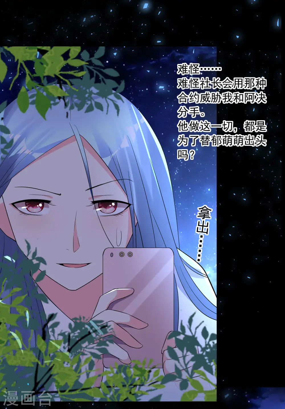 第215话23