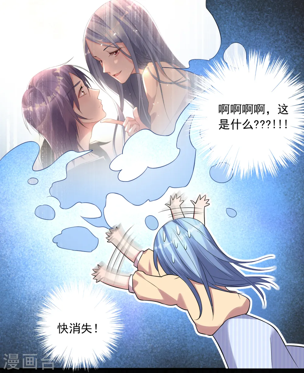 第166话12