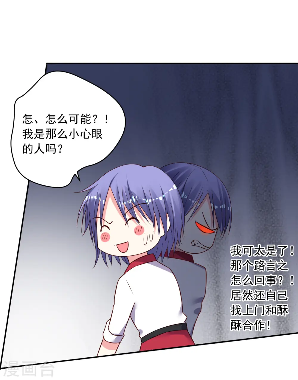 第263话25