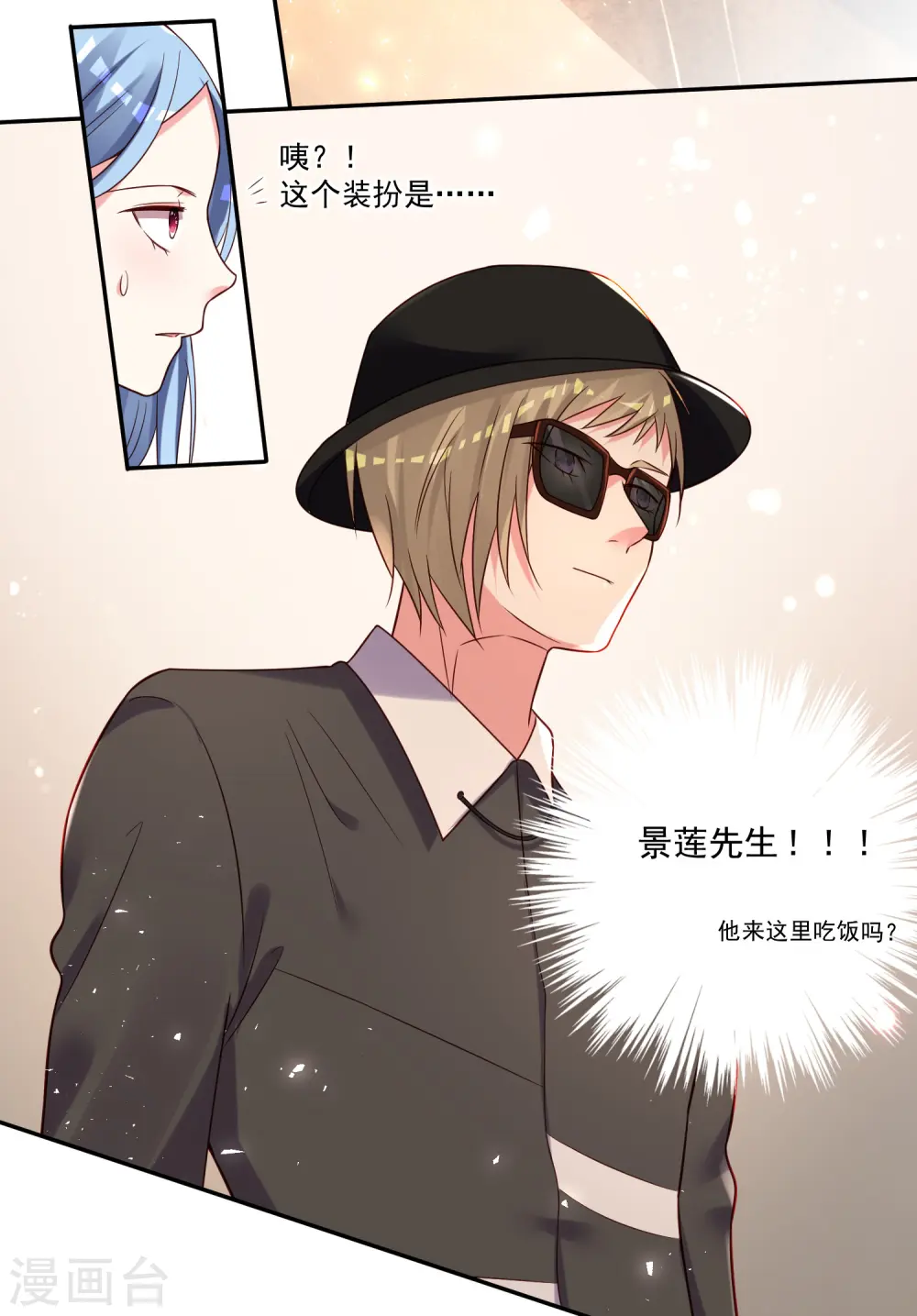 第276话11