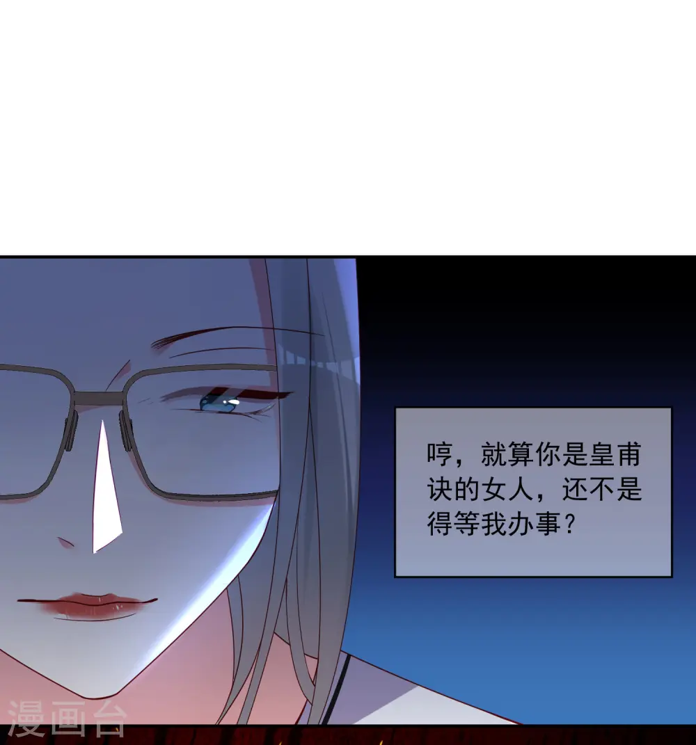 第289话13