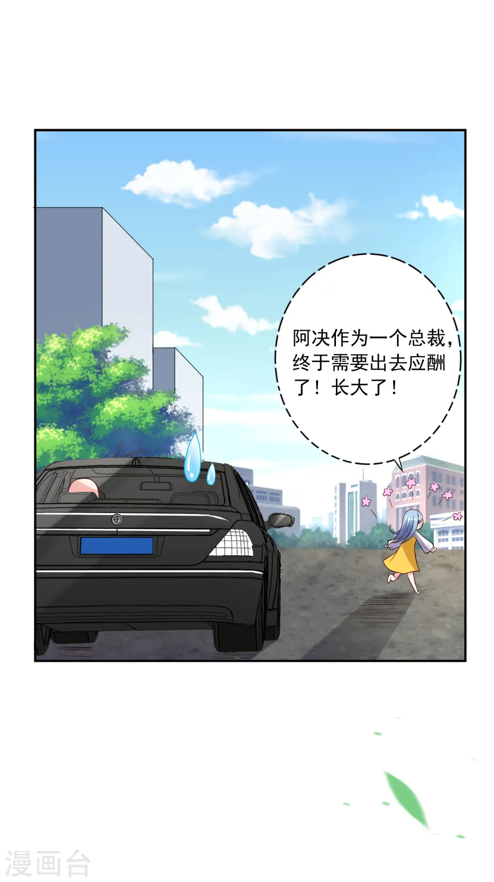 第248话19