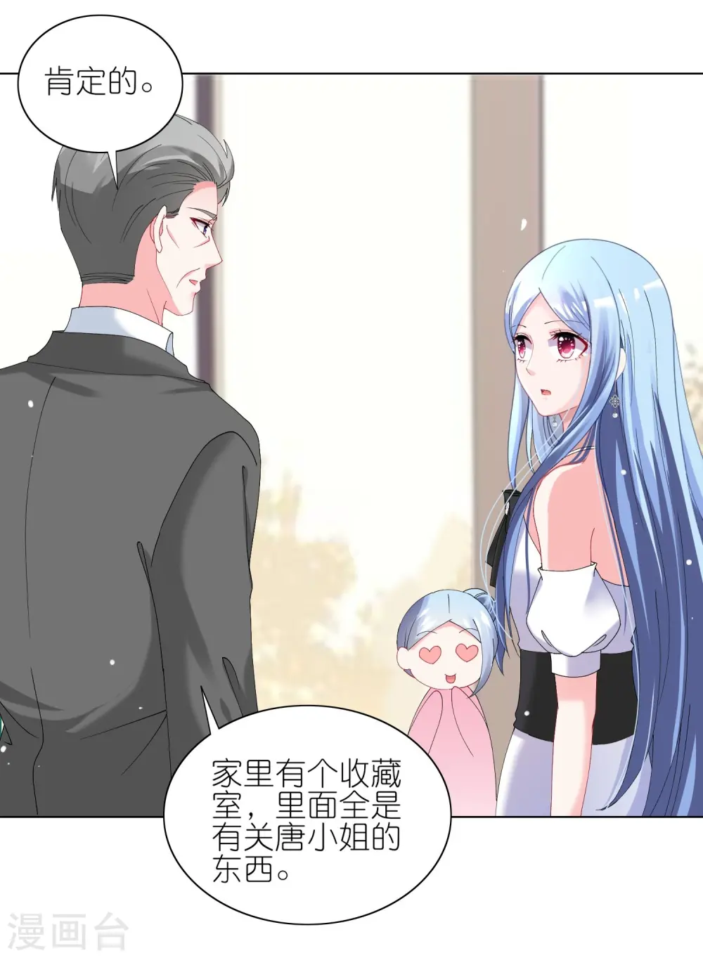 第462话3