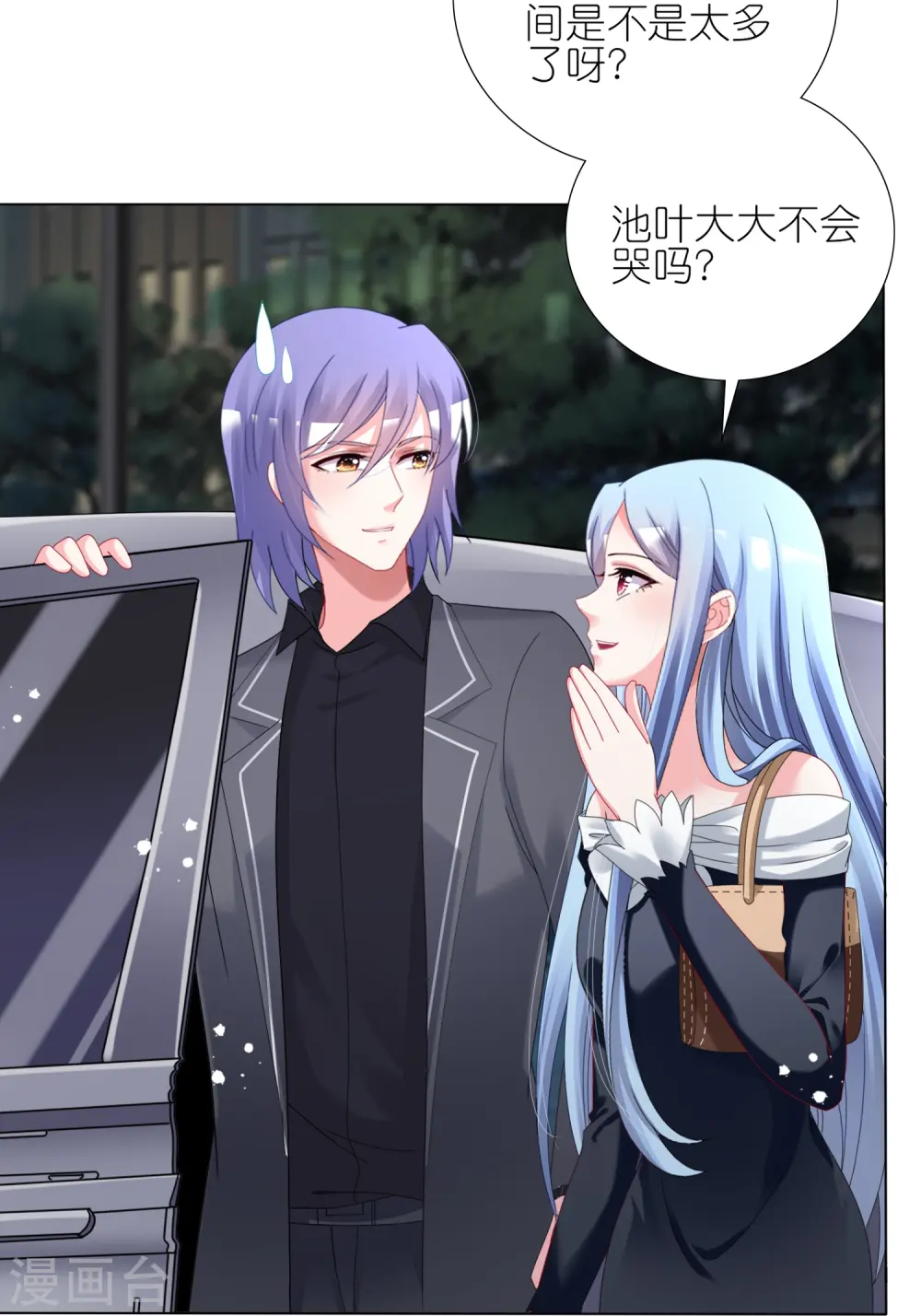 第445话8