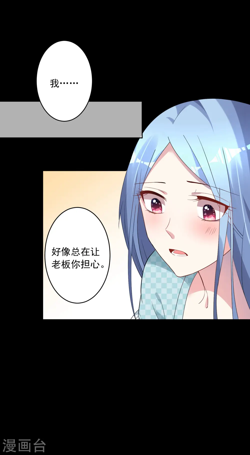 第183话4