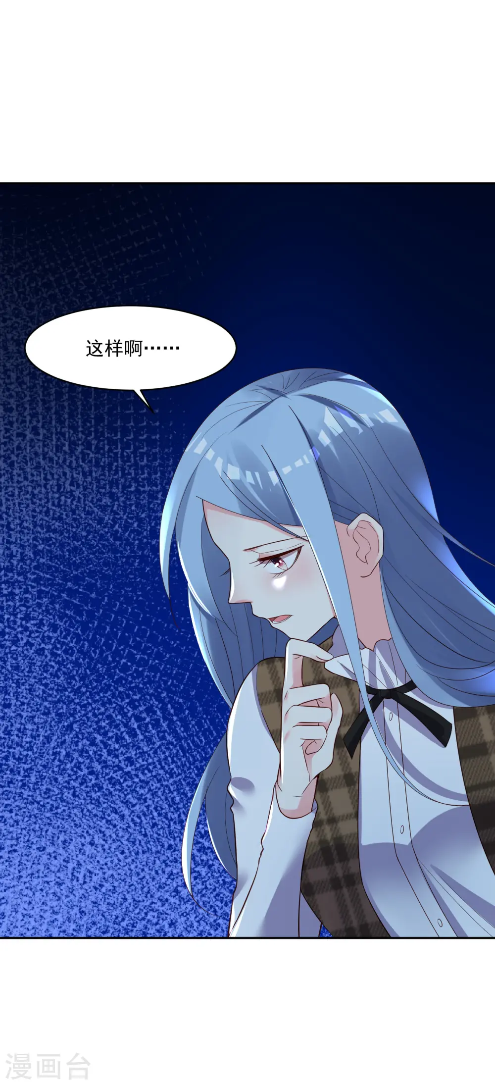 第244话23