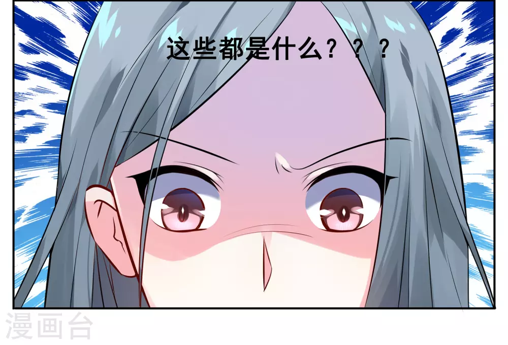 第2话20