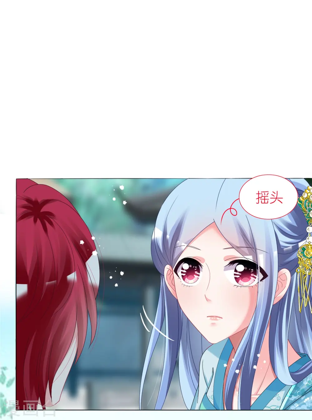 第439话7