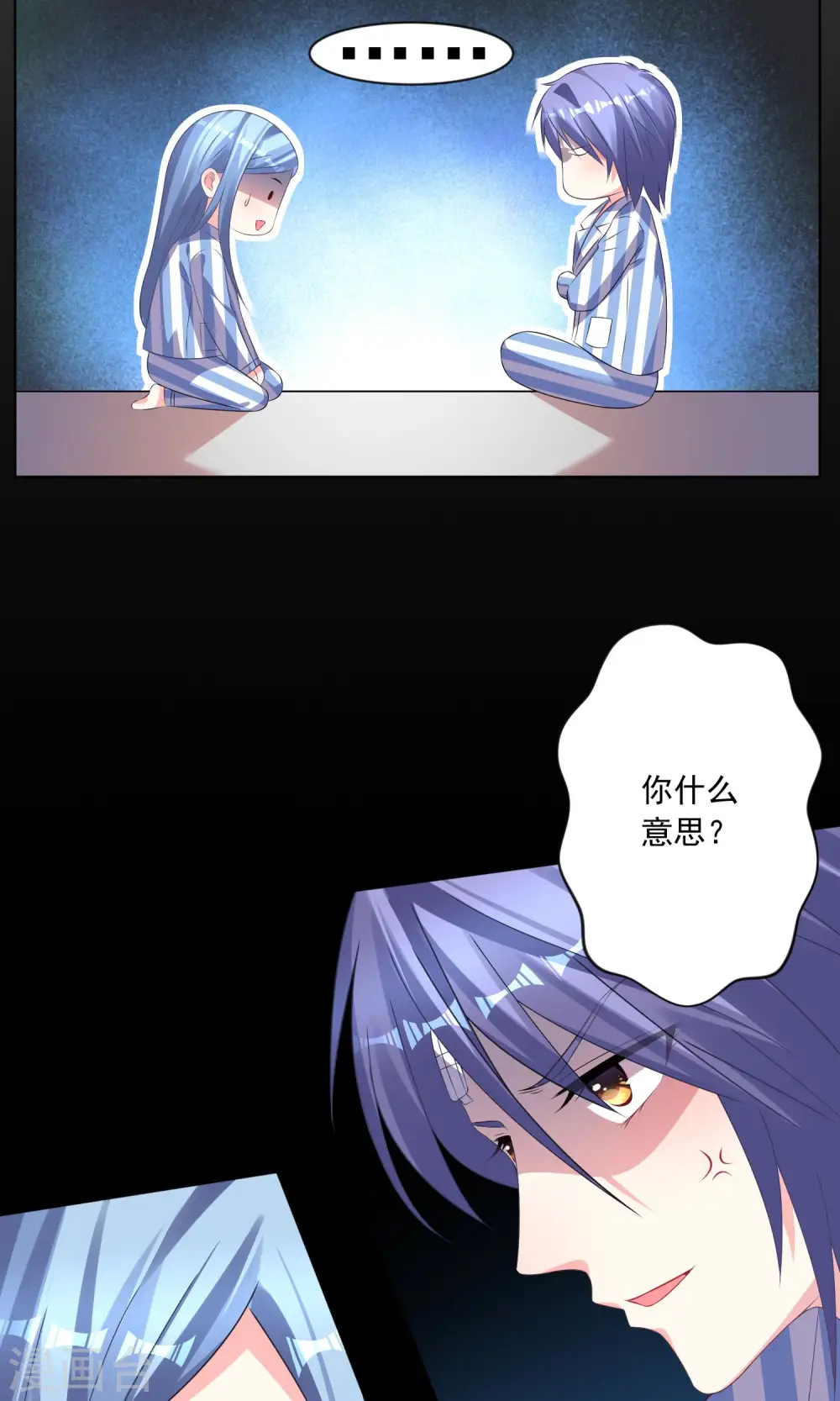 第141话5