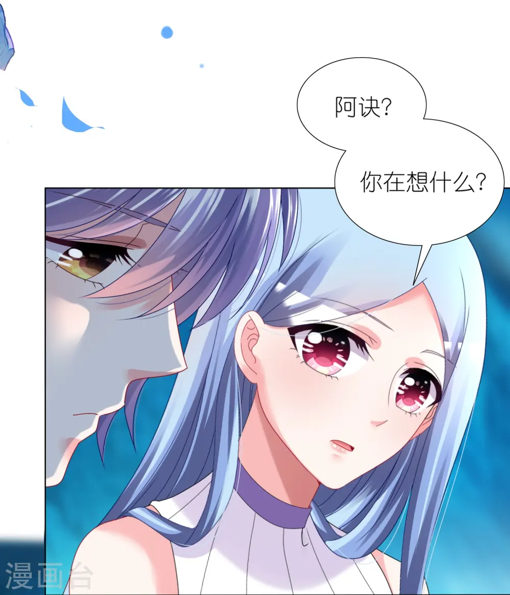 第437话4