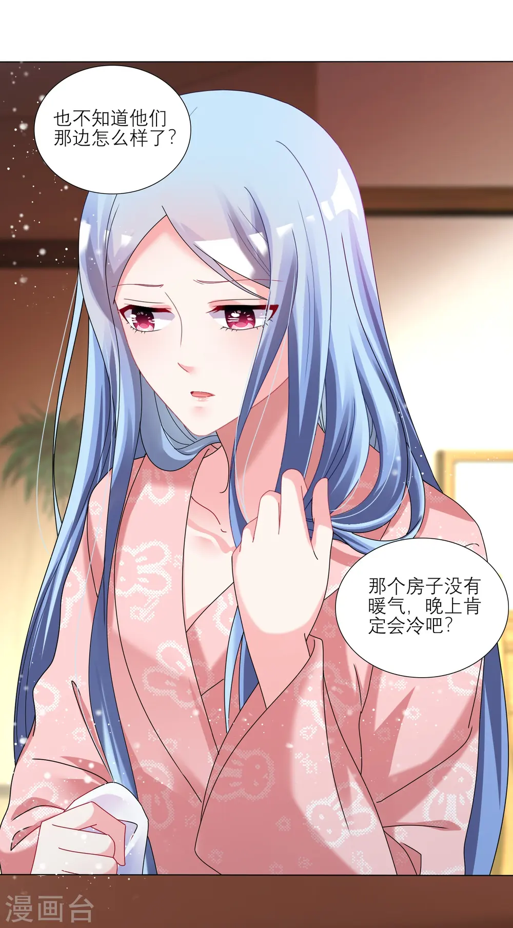 第454话27