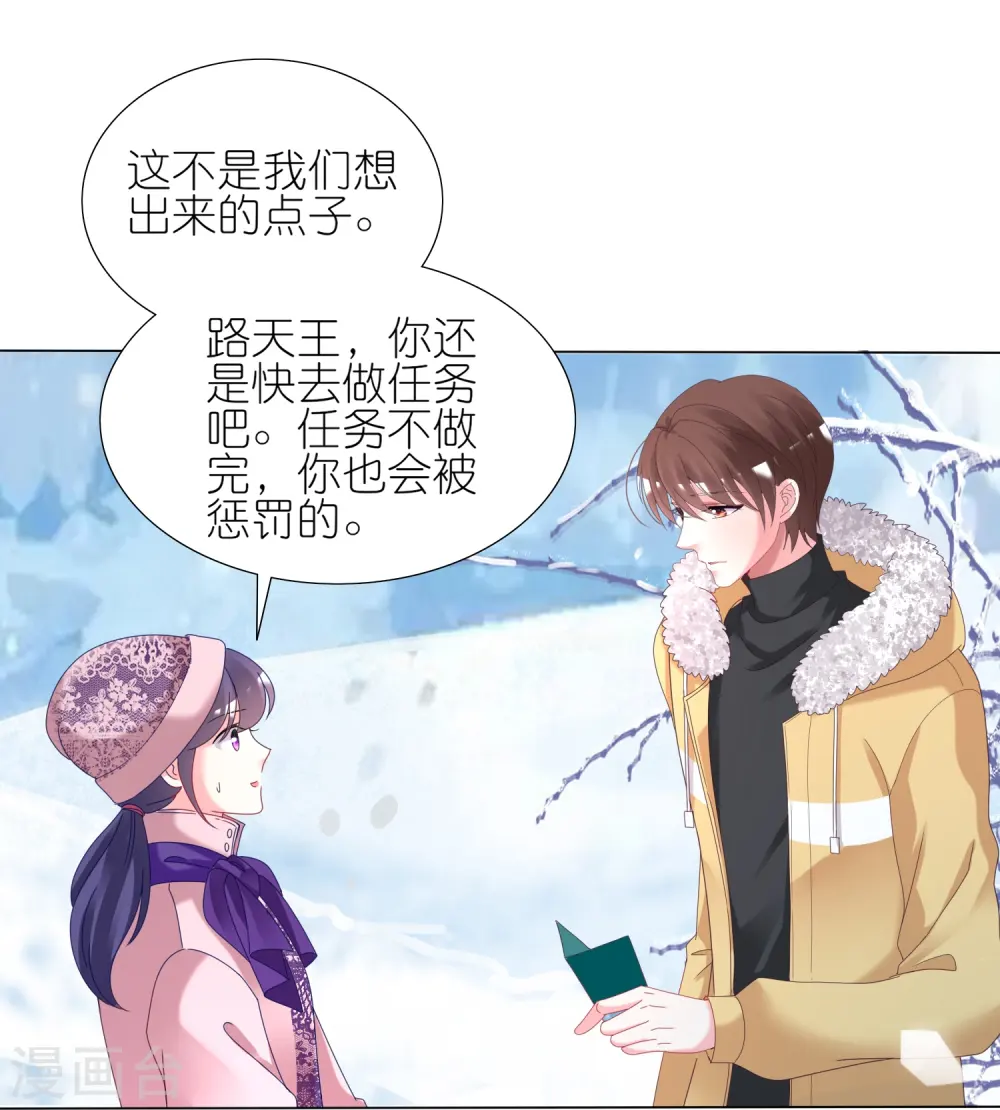 第449话23