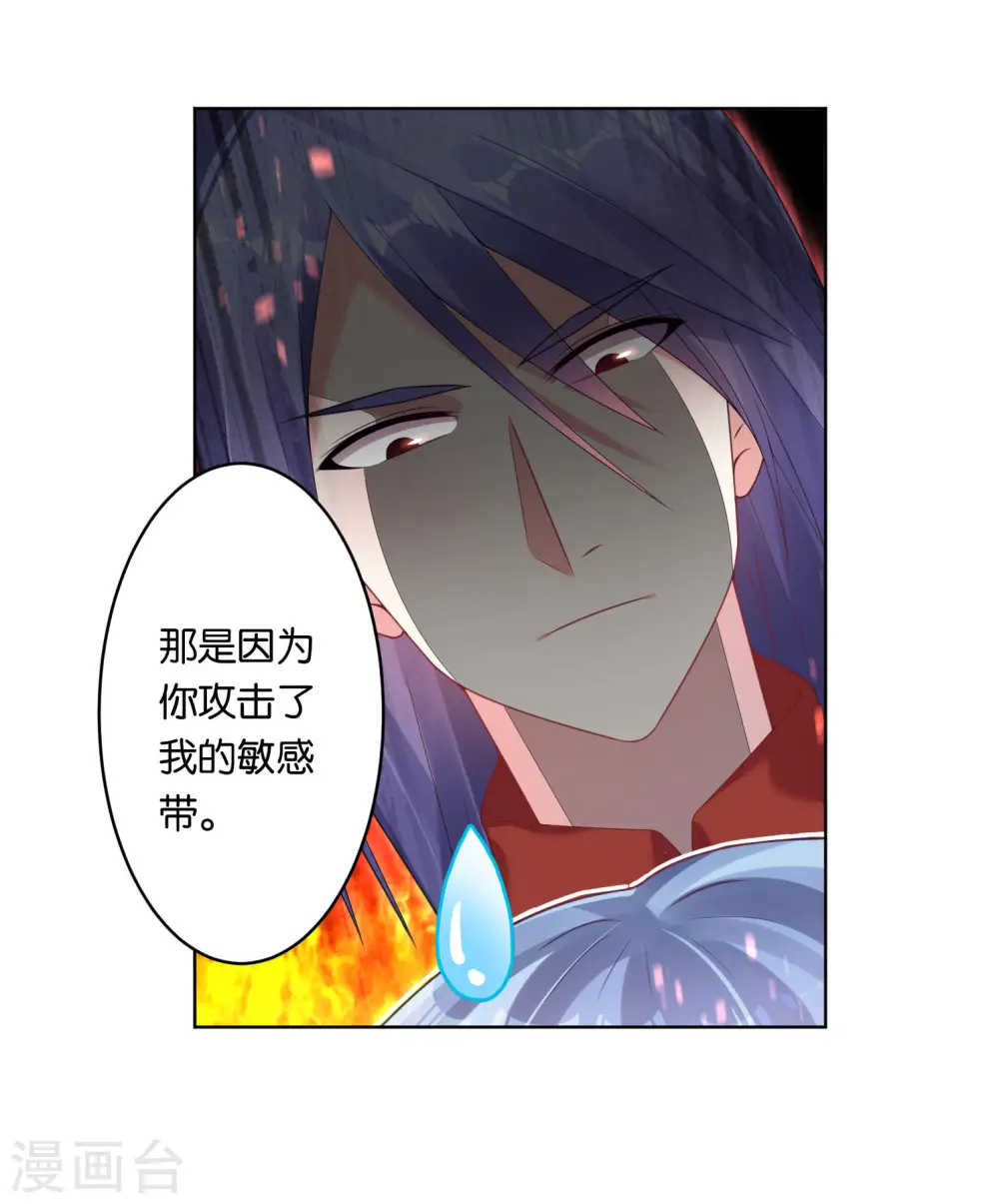 第47话4
