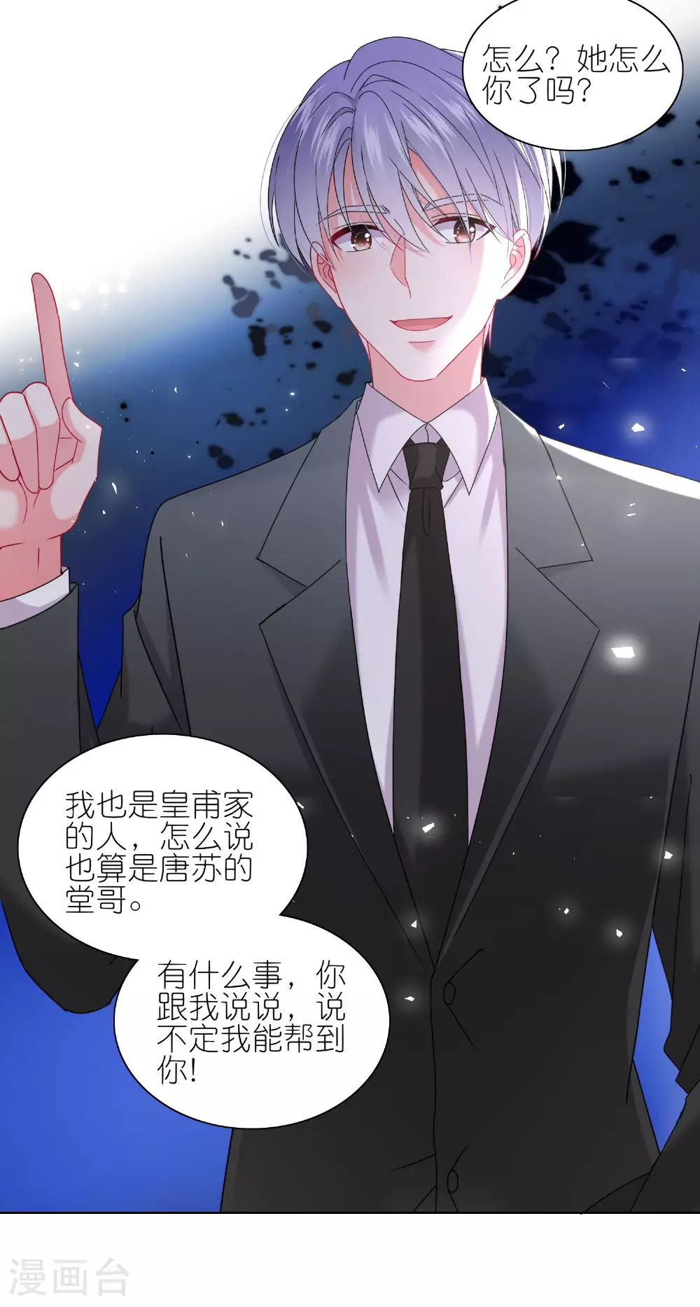 第505话24