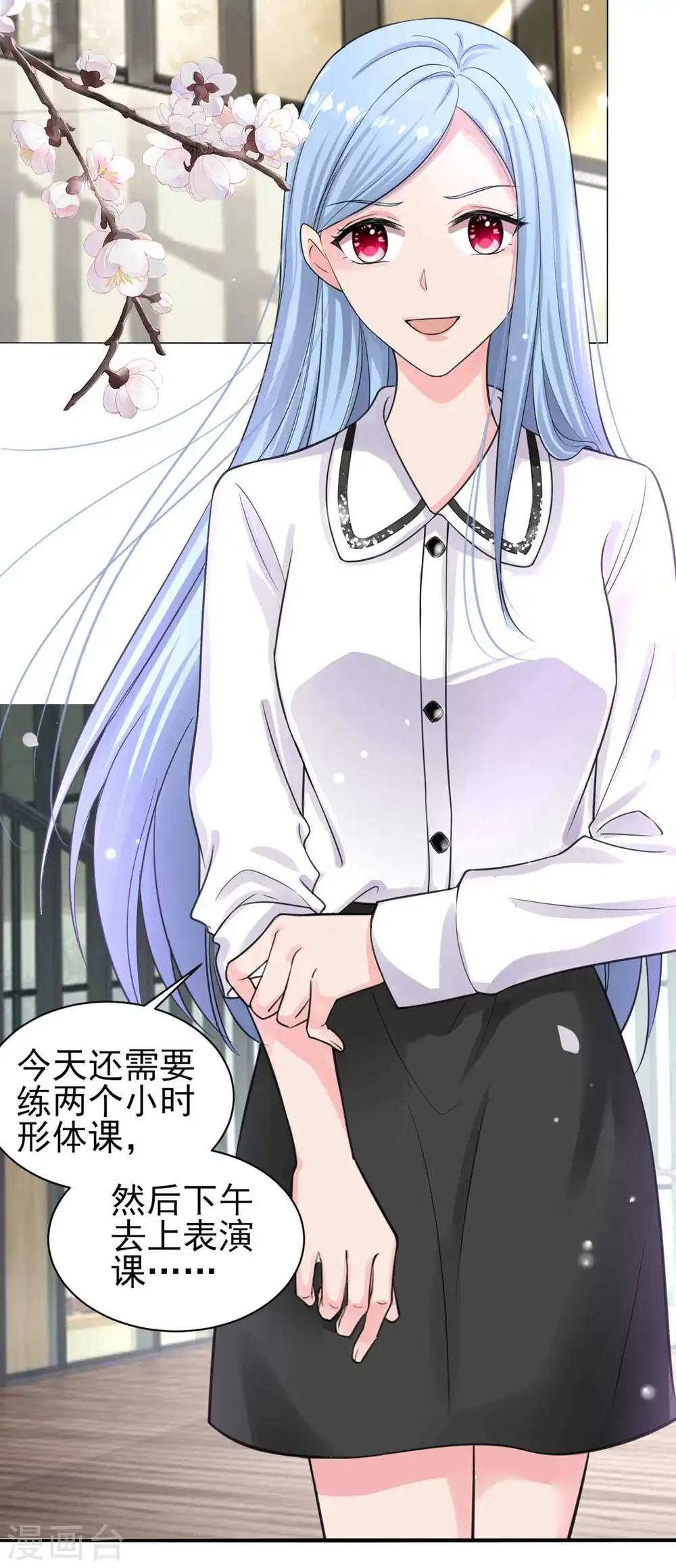 第330话2