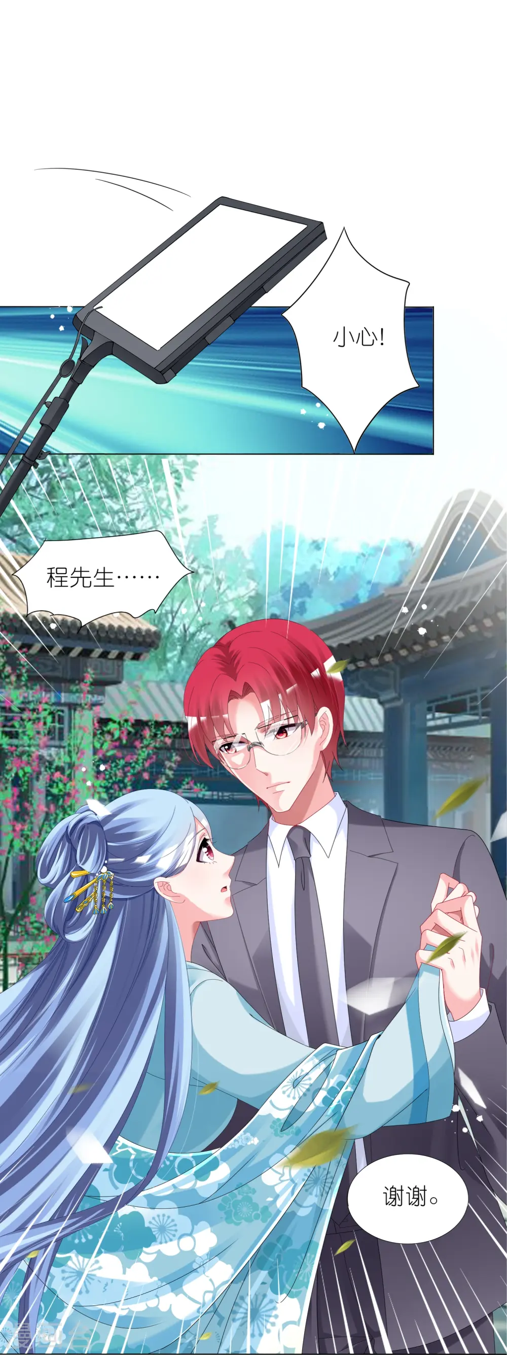 第439话5