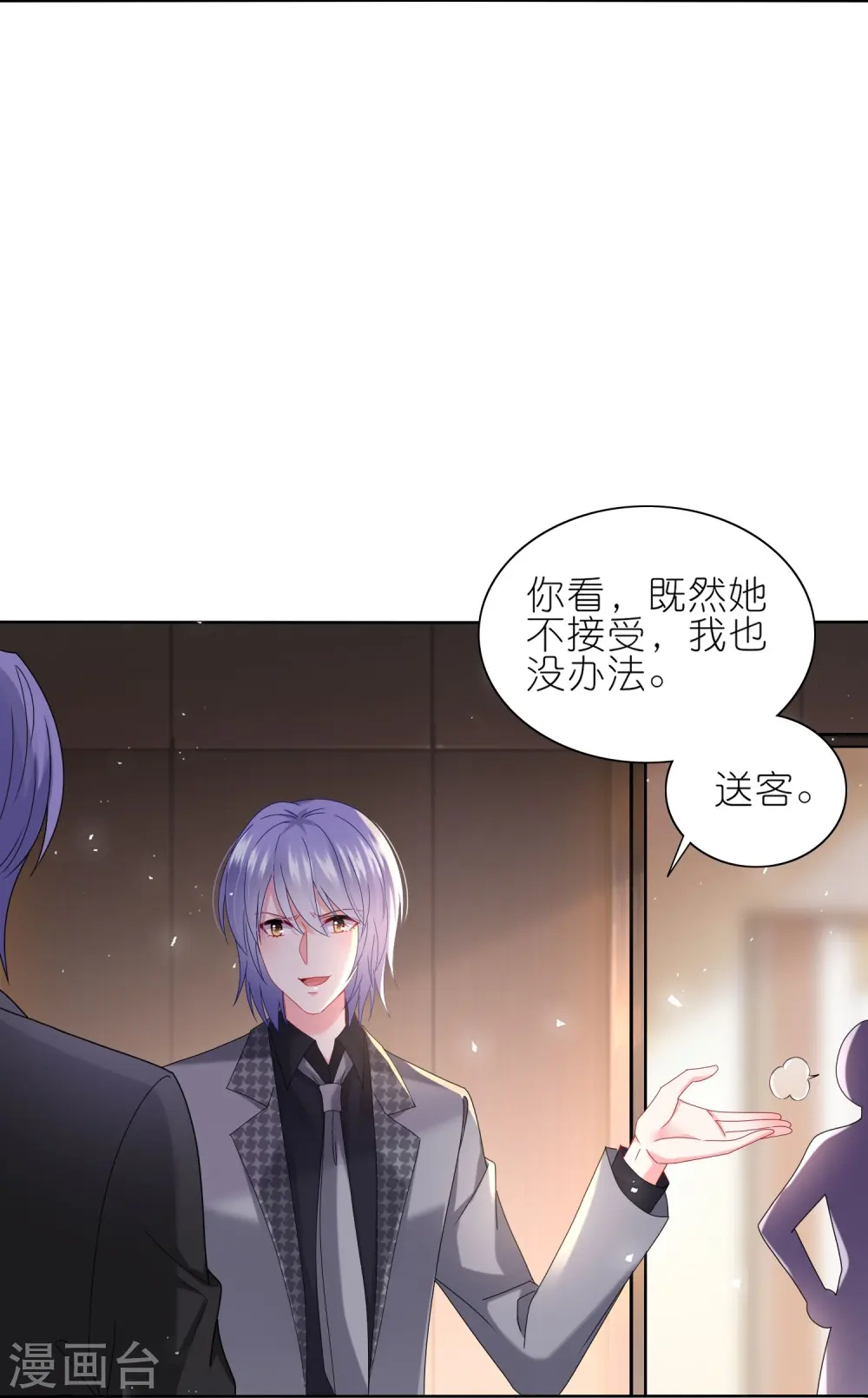 第487话8