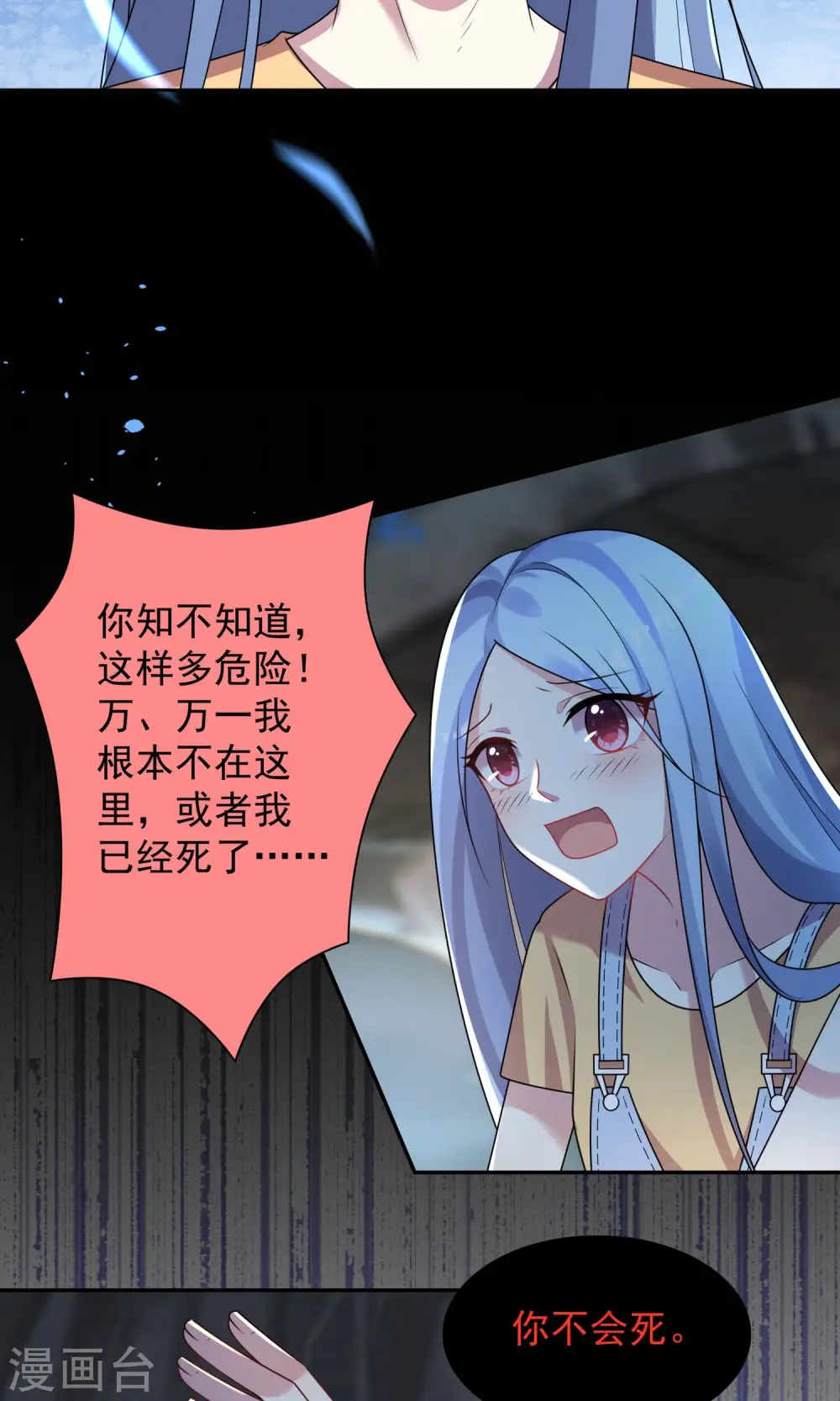 第137话22