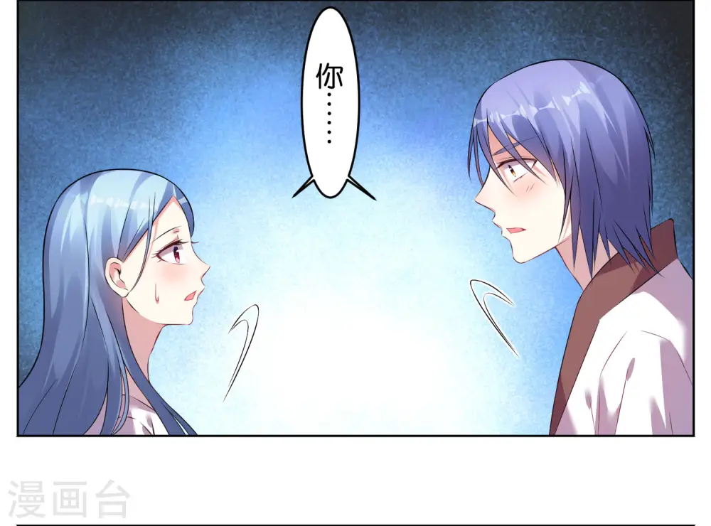 第72话3