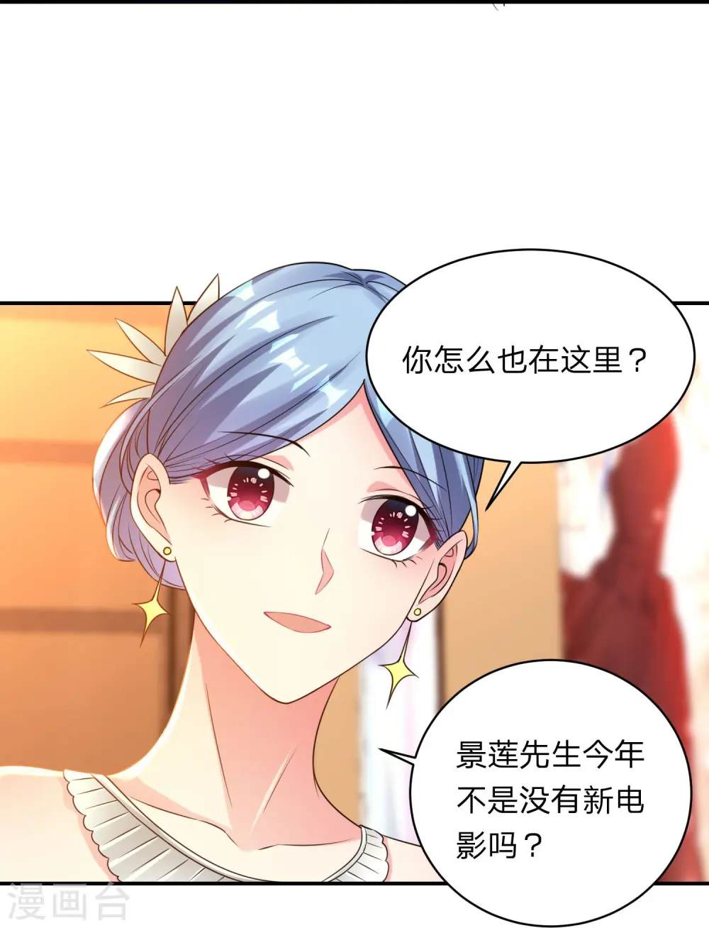 第343话18