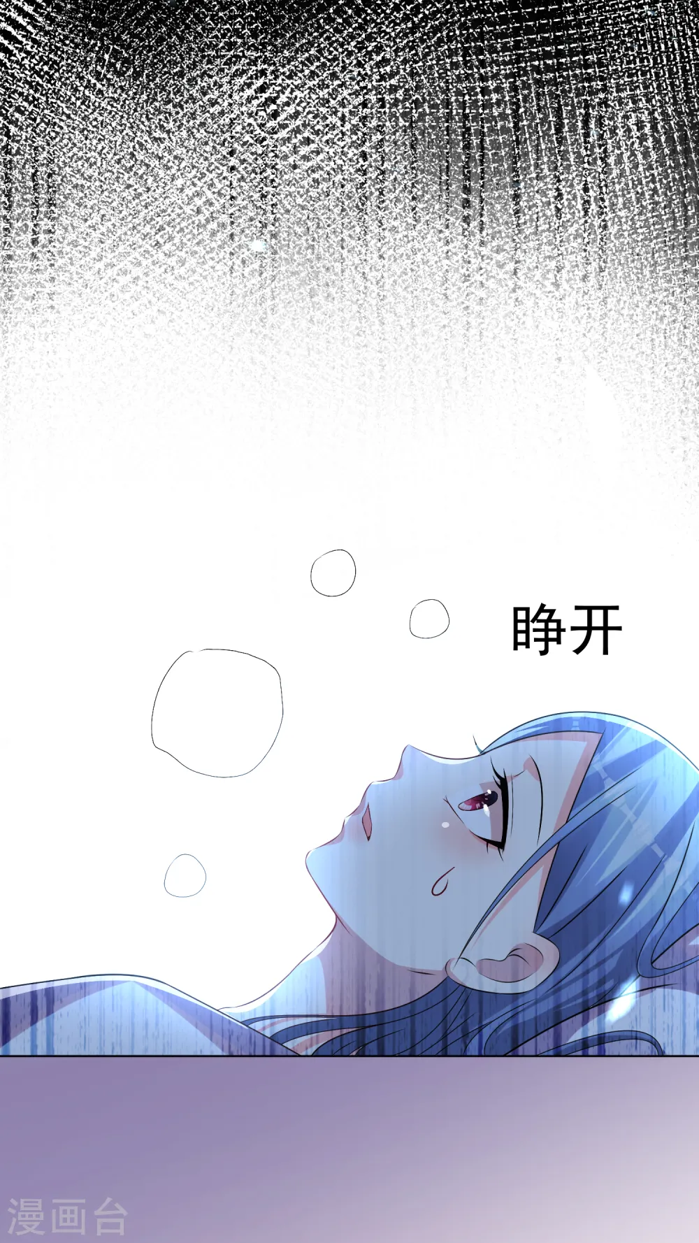 第139话19