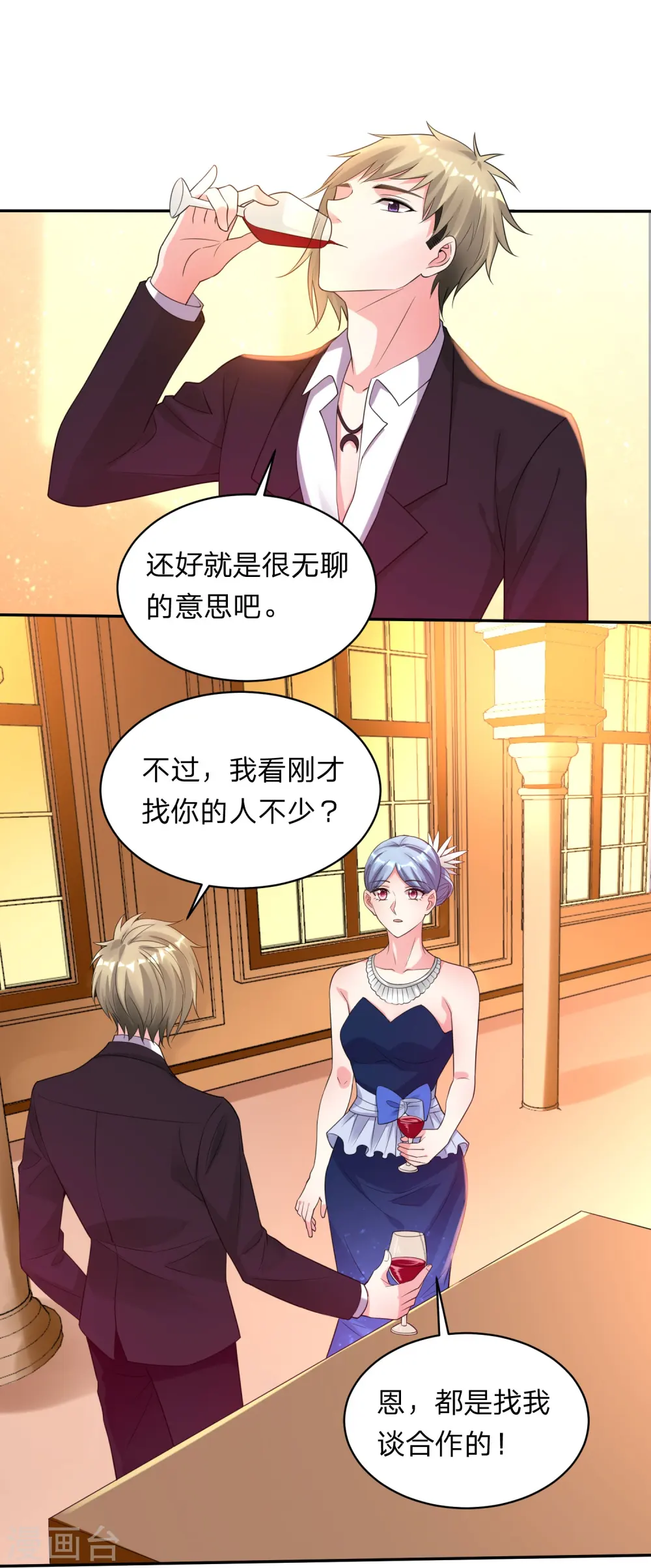 第347话19